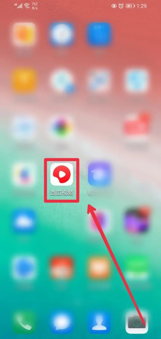 西瓜視頻怎么獲得更多的金幣？