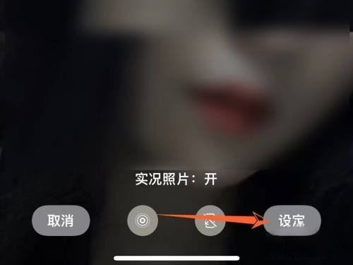 如何把抖音視頻做成鎖屏？