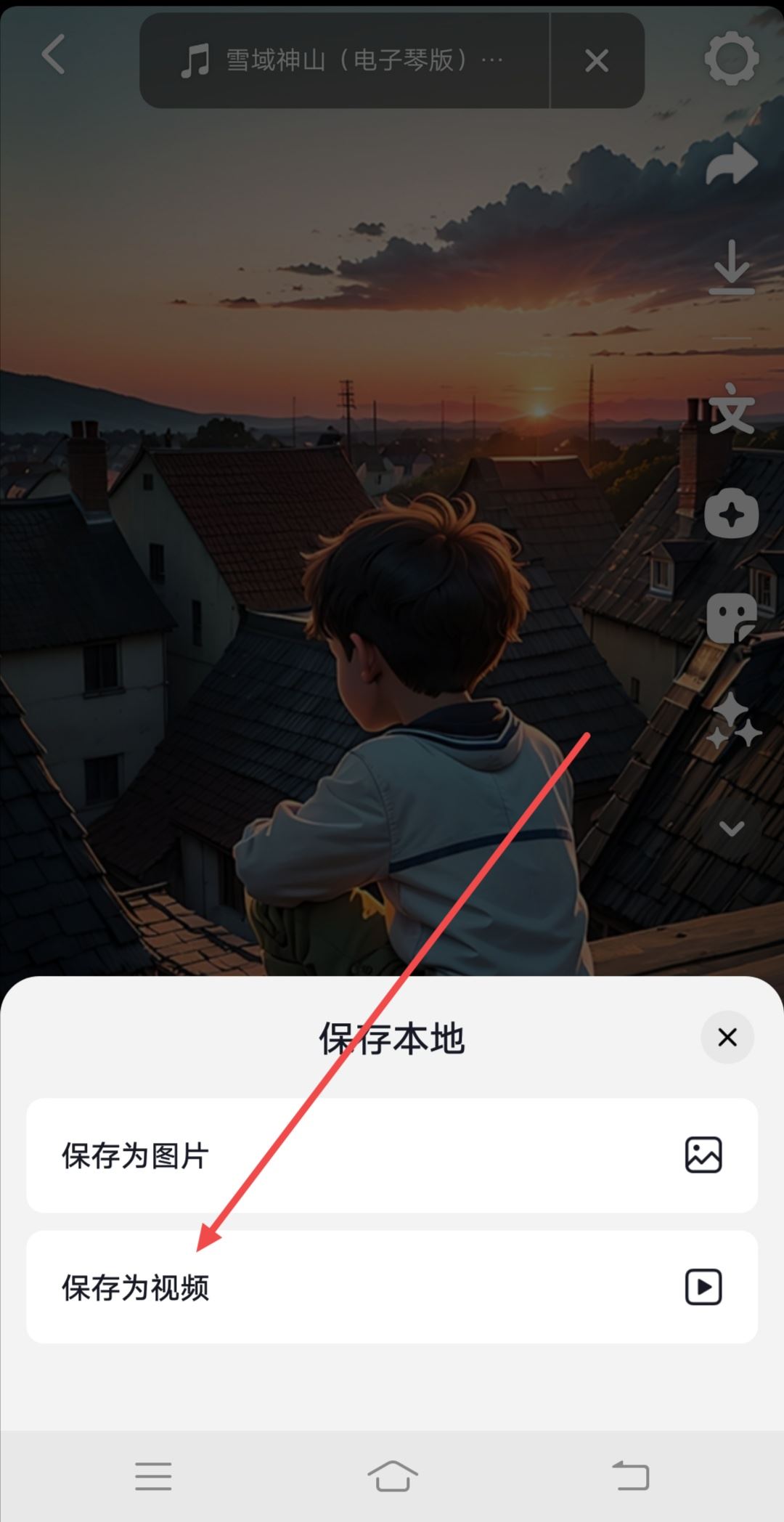 蘋果12抖音拍完怎么保存本地？