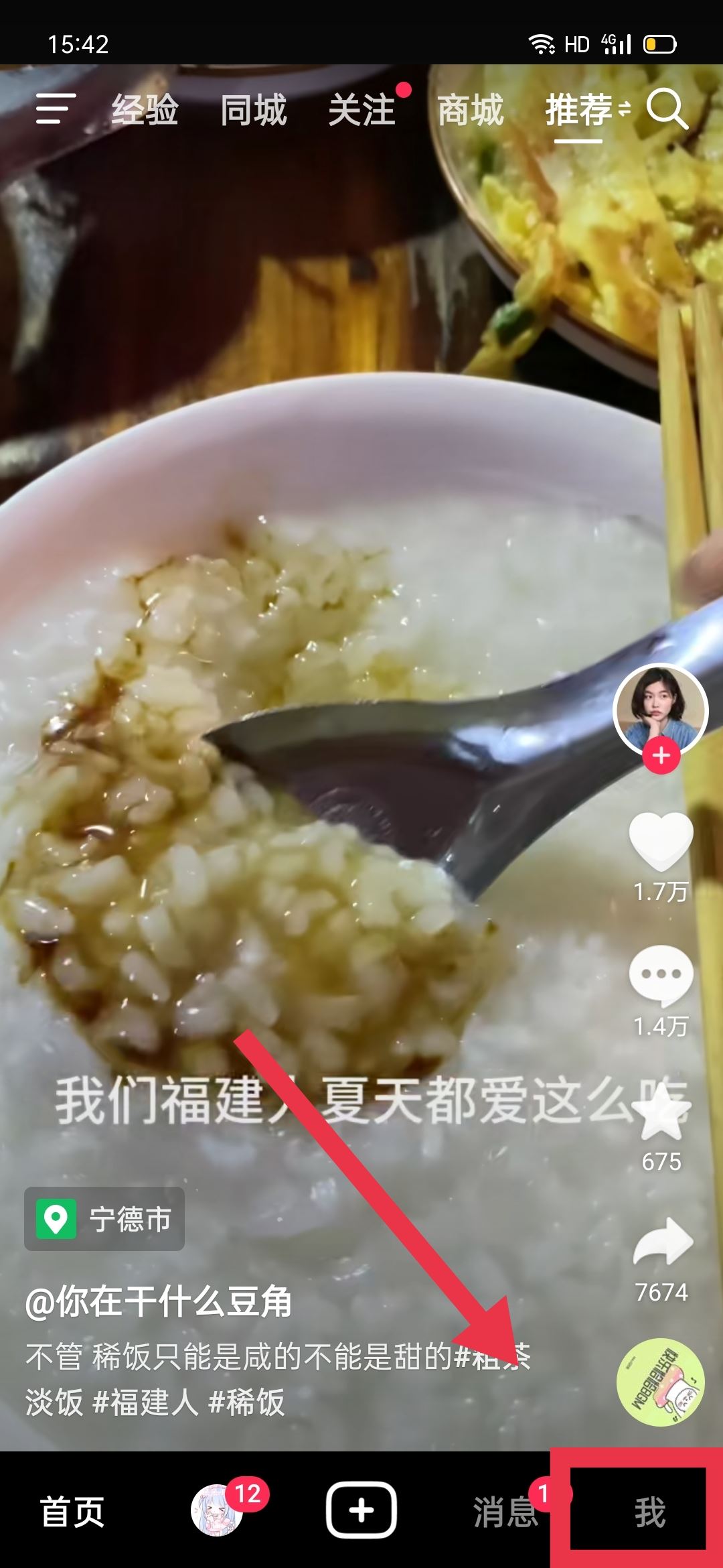 怎么養(yǎng)抖音號(hào)才能全部都是美女？
