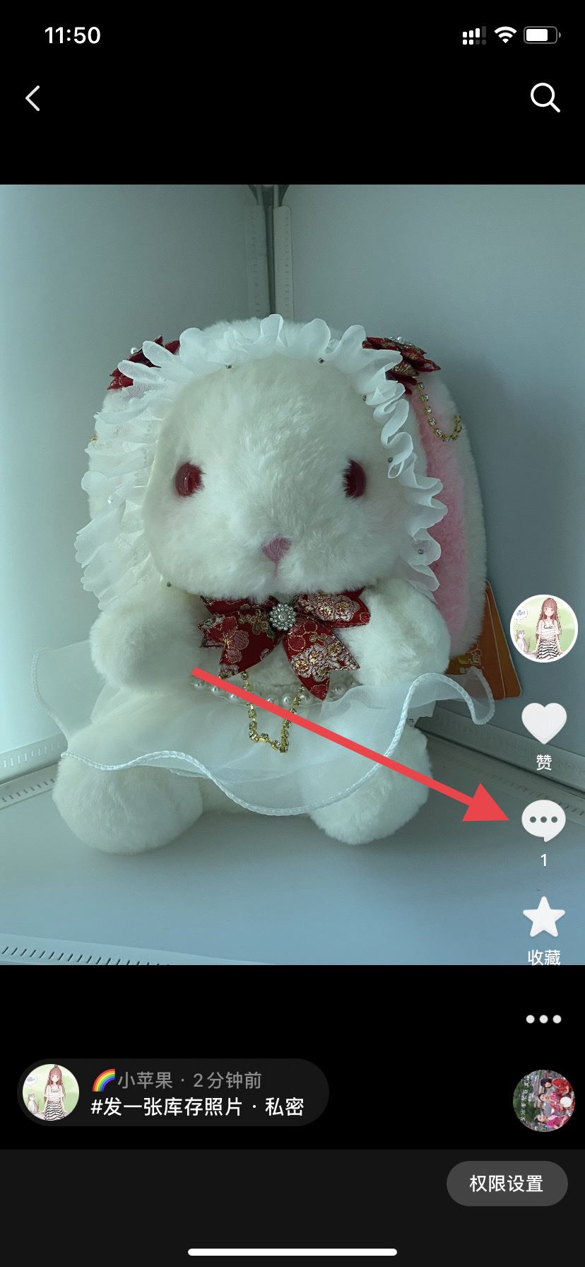抖音怎么用視頻回復(fù)別人的評(píng)論？