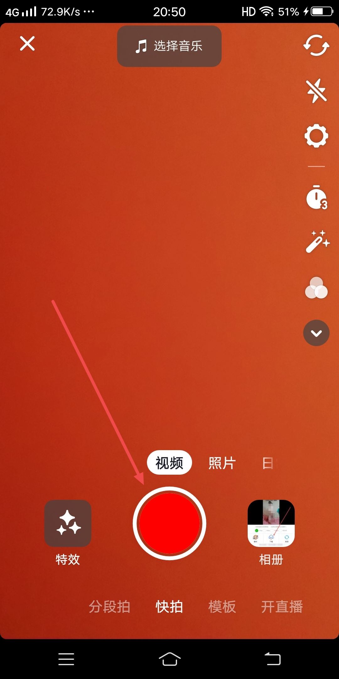 抖音怎么自己說話又配音樂？