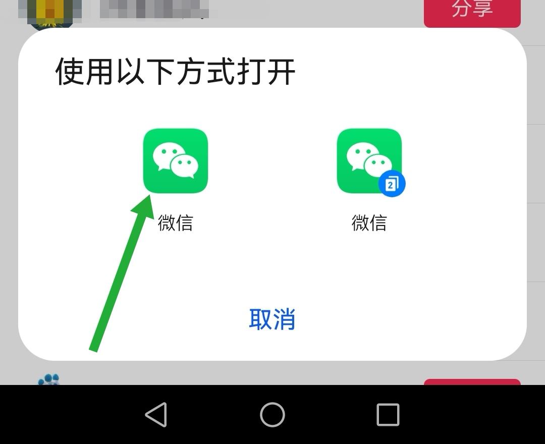怎么長按復制此條消息打開抖音看？