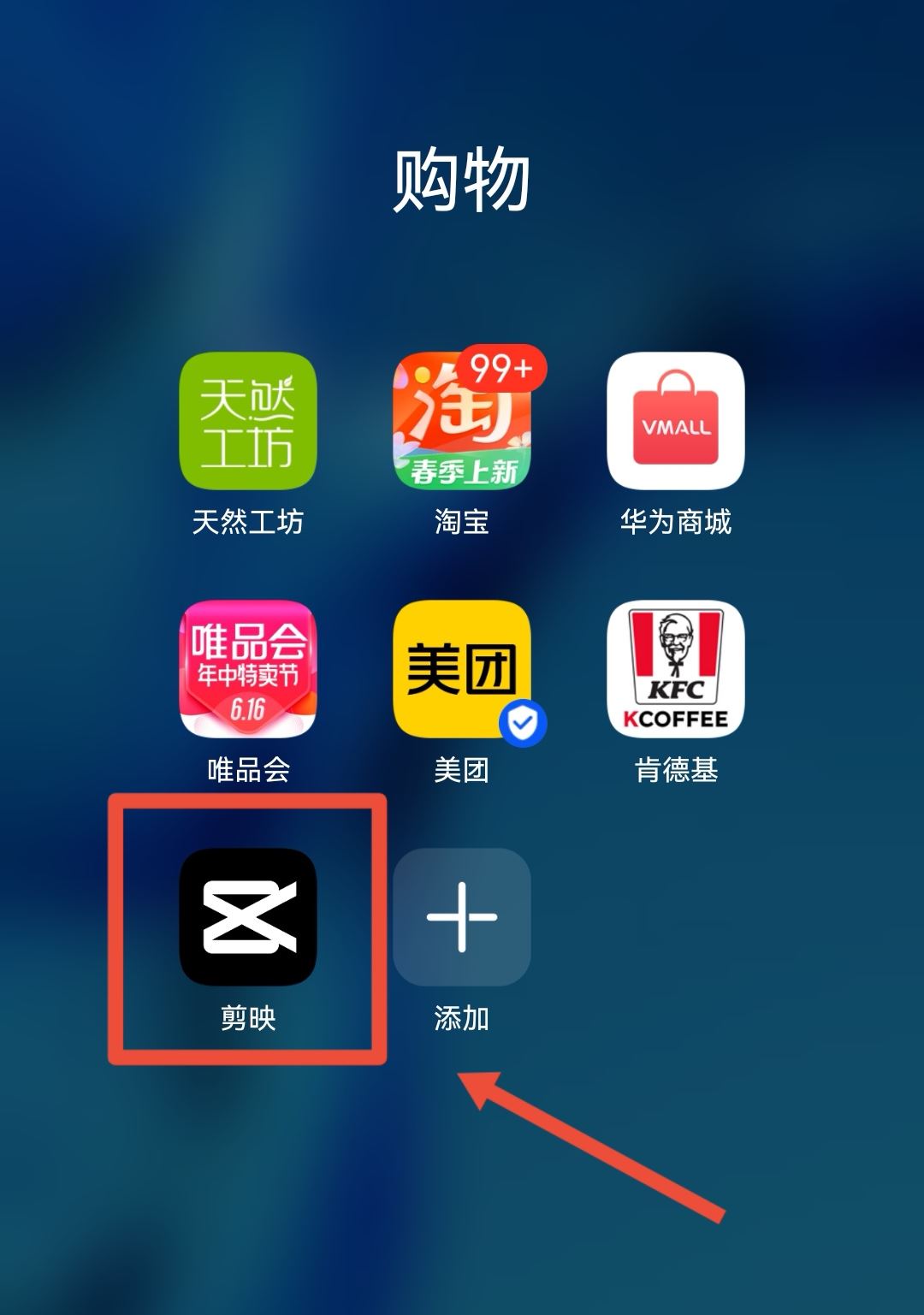 如何將視頻中的字幕刪除？