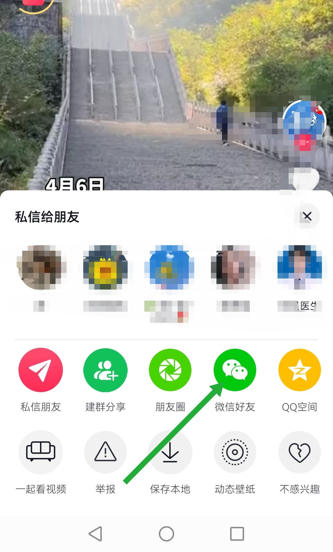怎么長按復制此條消息打開抖音看？