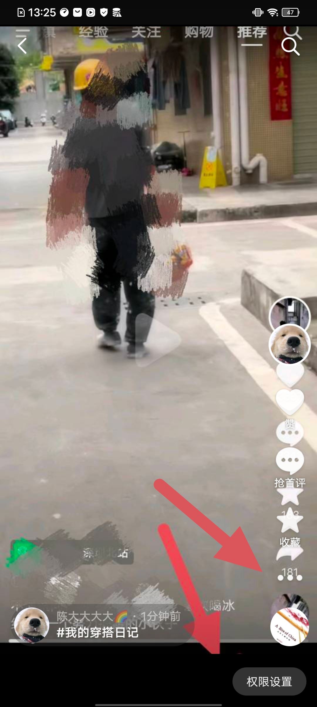抖音沒有播放量怎么辦？