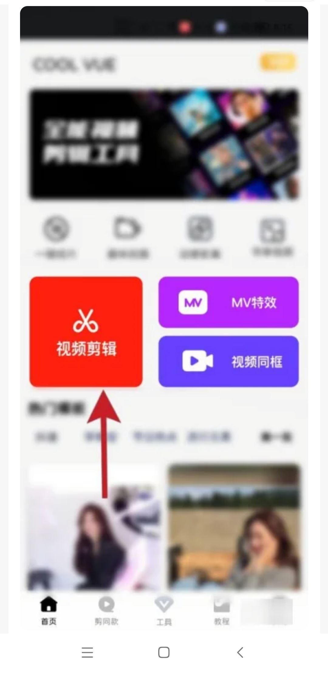 如何將視頻中的字幕刪除？