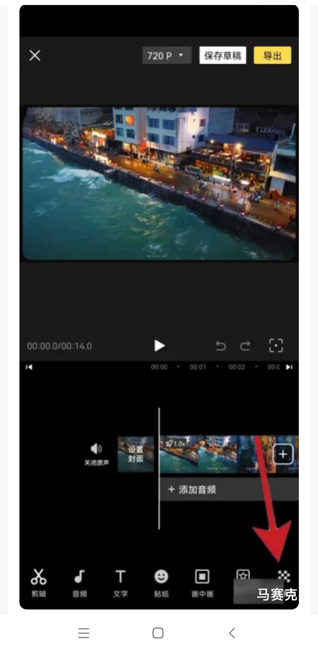 如何將視頻中的字幕刪除？