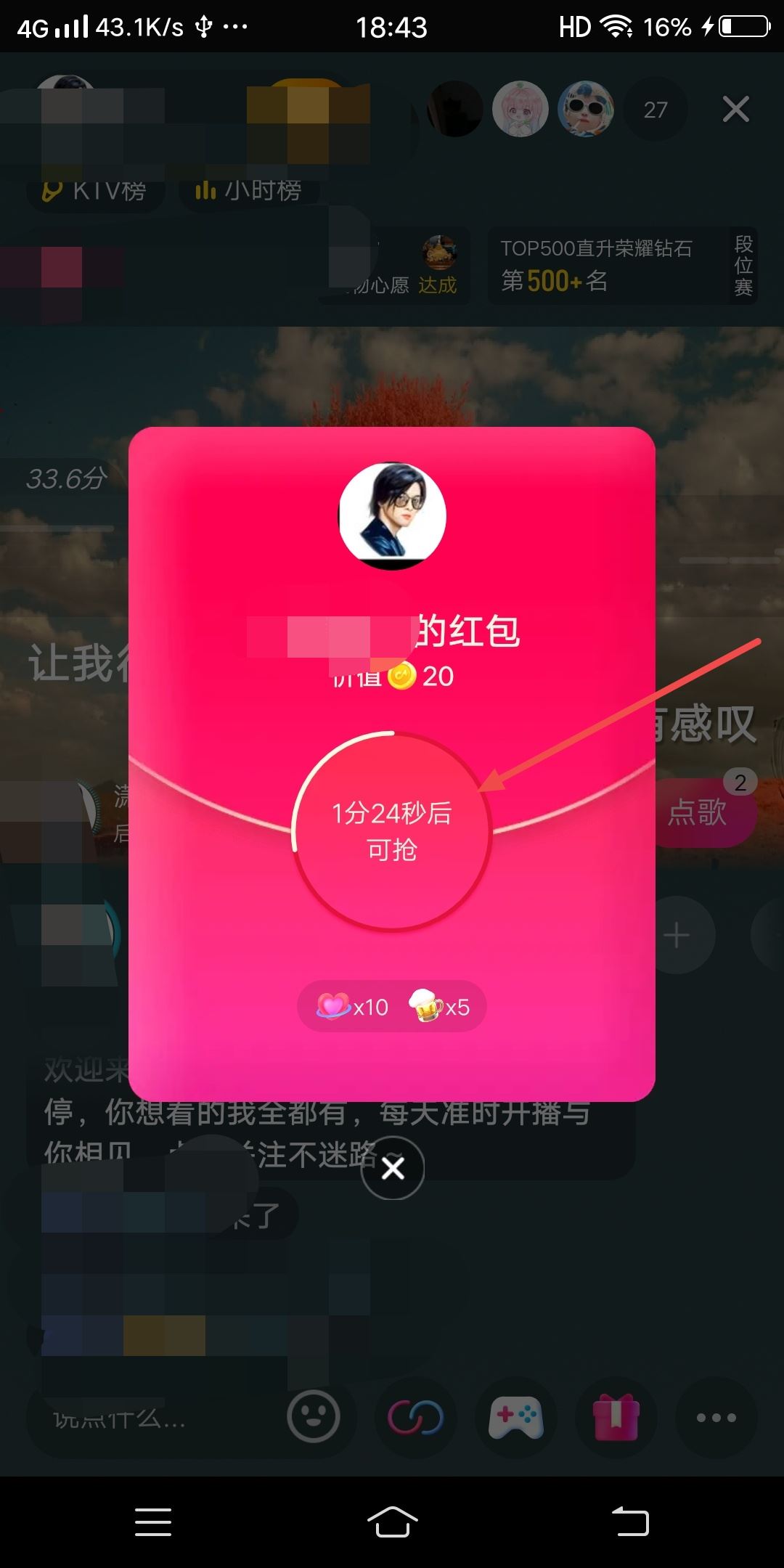 怎么免費(fèi)獲得抖音幣不用錢？
