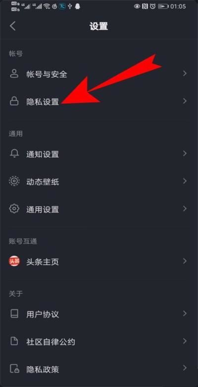 抖音通訊錄好友是不是雙方都在通訊錄才會顯示？