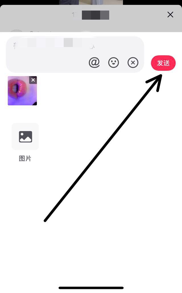 抖音怎么用視頻回復(fù)別人的評(píng)論？