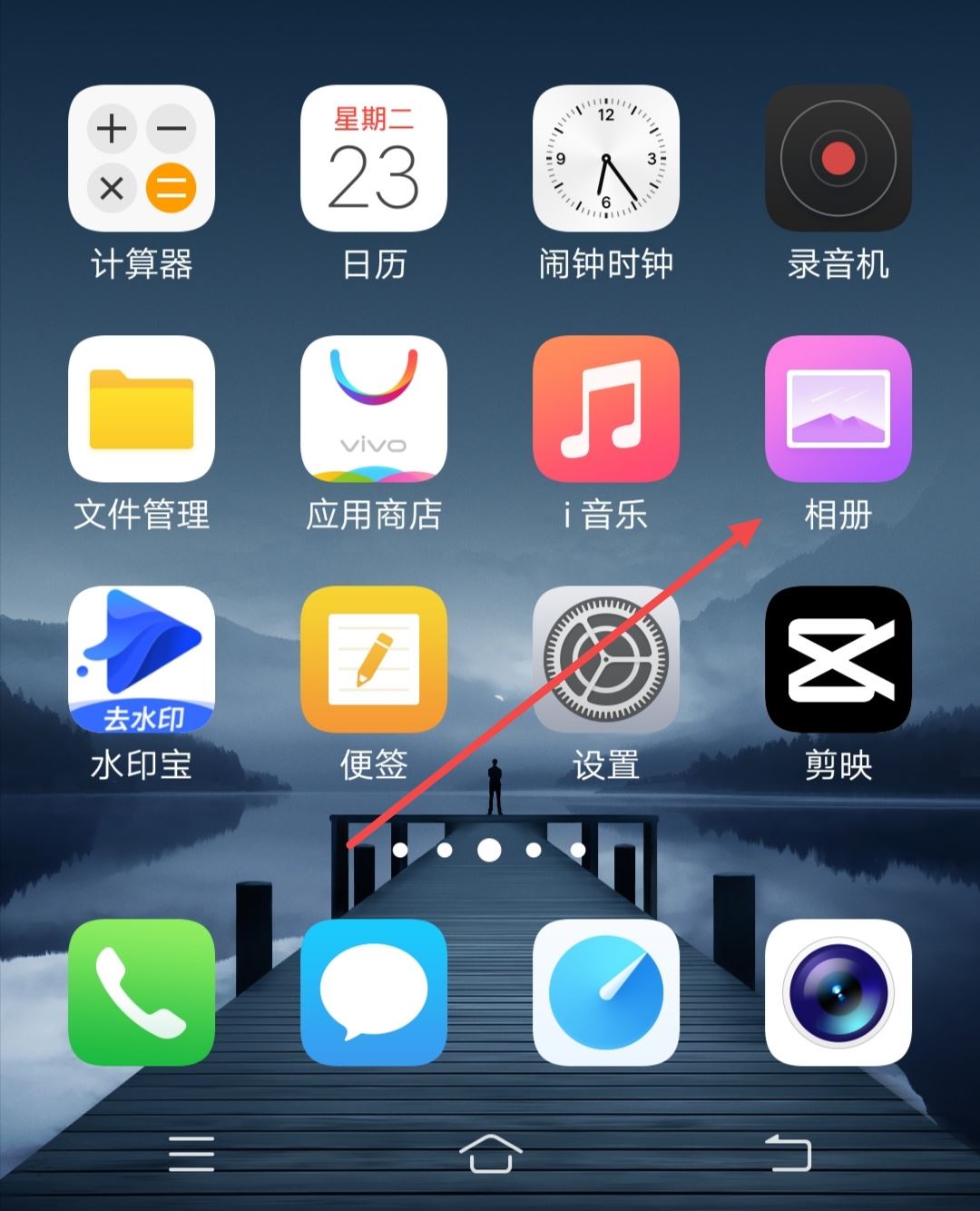 抖音一張照片兩個(gè)進(jìn)度條怎么發(fā)？