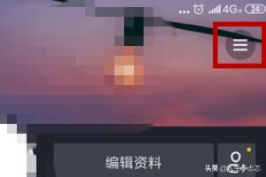 抖音私密賬號是什么？抖音怎么開啟私密賬號？