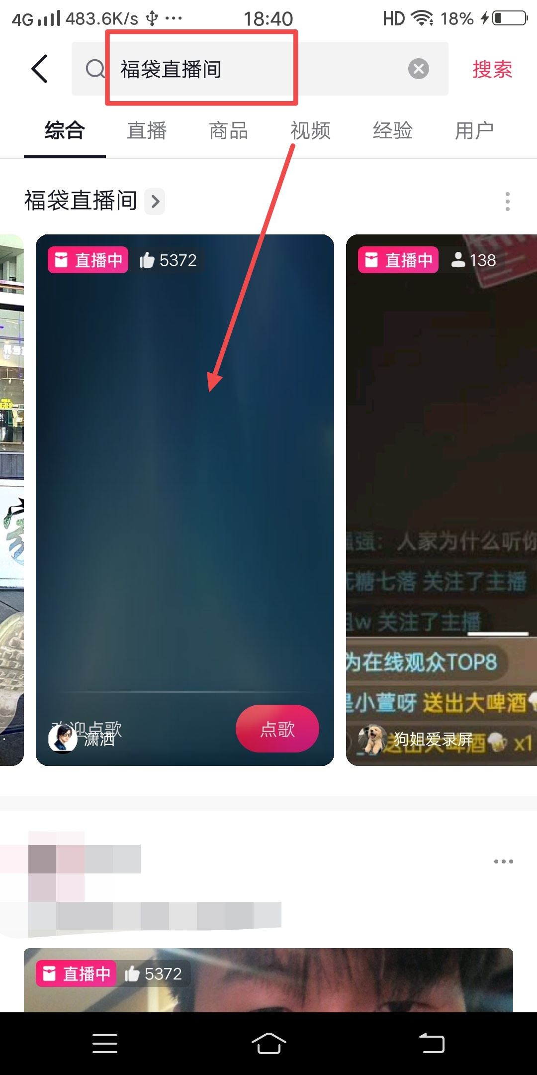 怎么免費(fèi)獲得抖音幣不用錢？