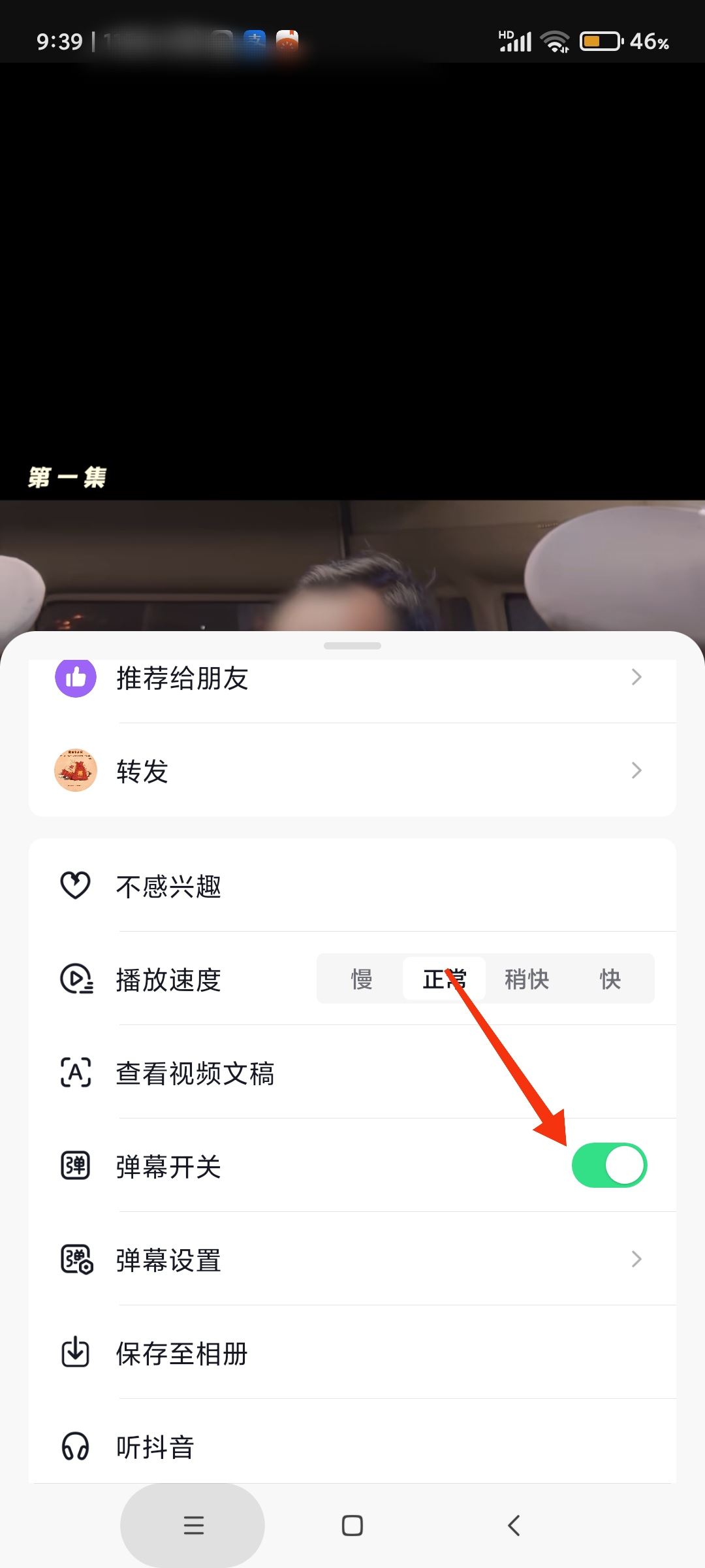如何將視頻中的字幕刪除？