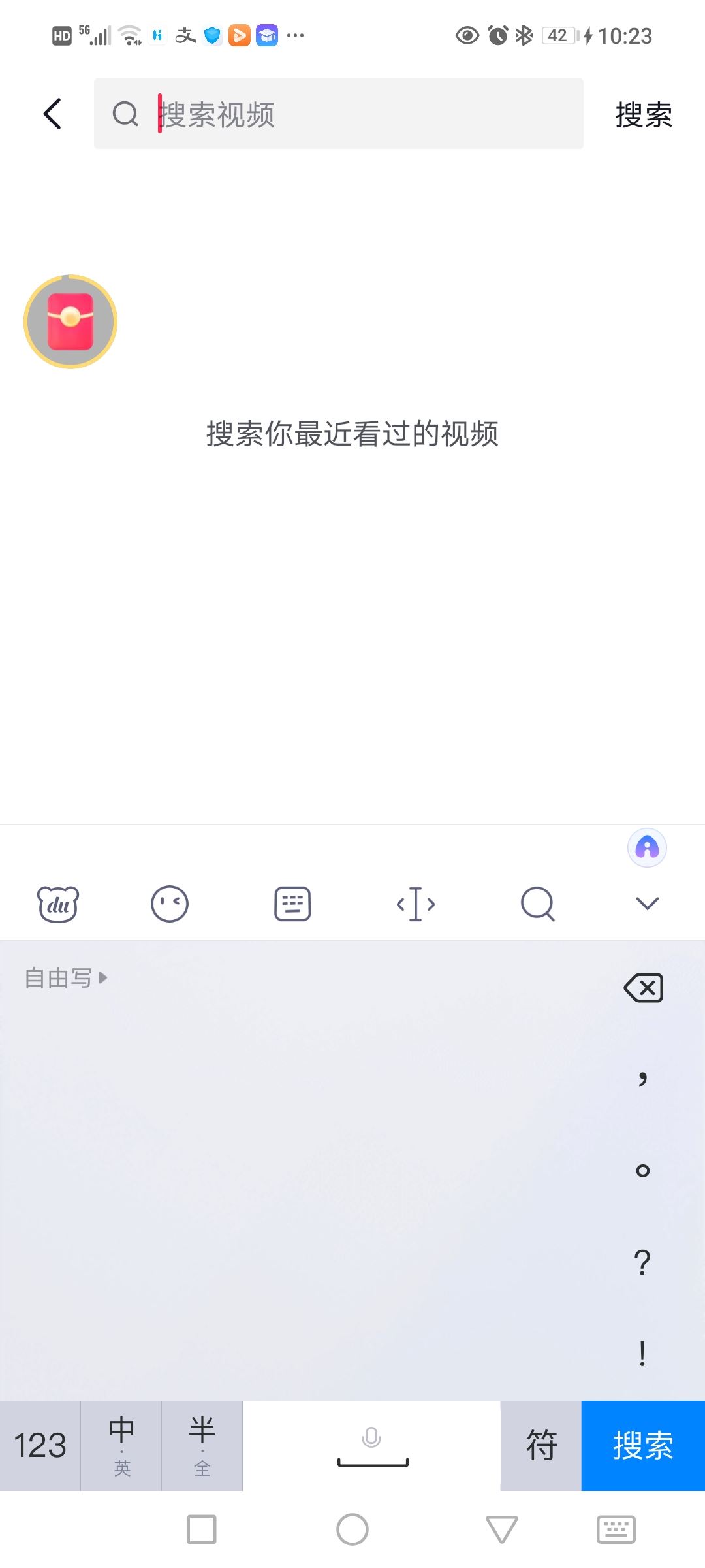 抖音極速版觀看歷史記錄怎么查看？