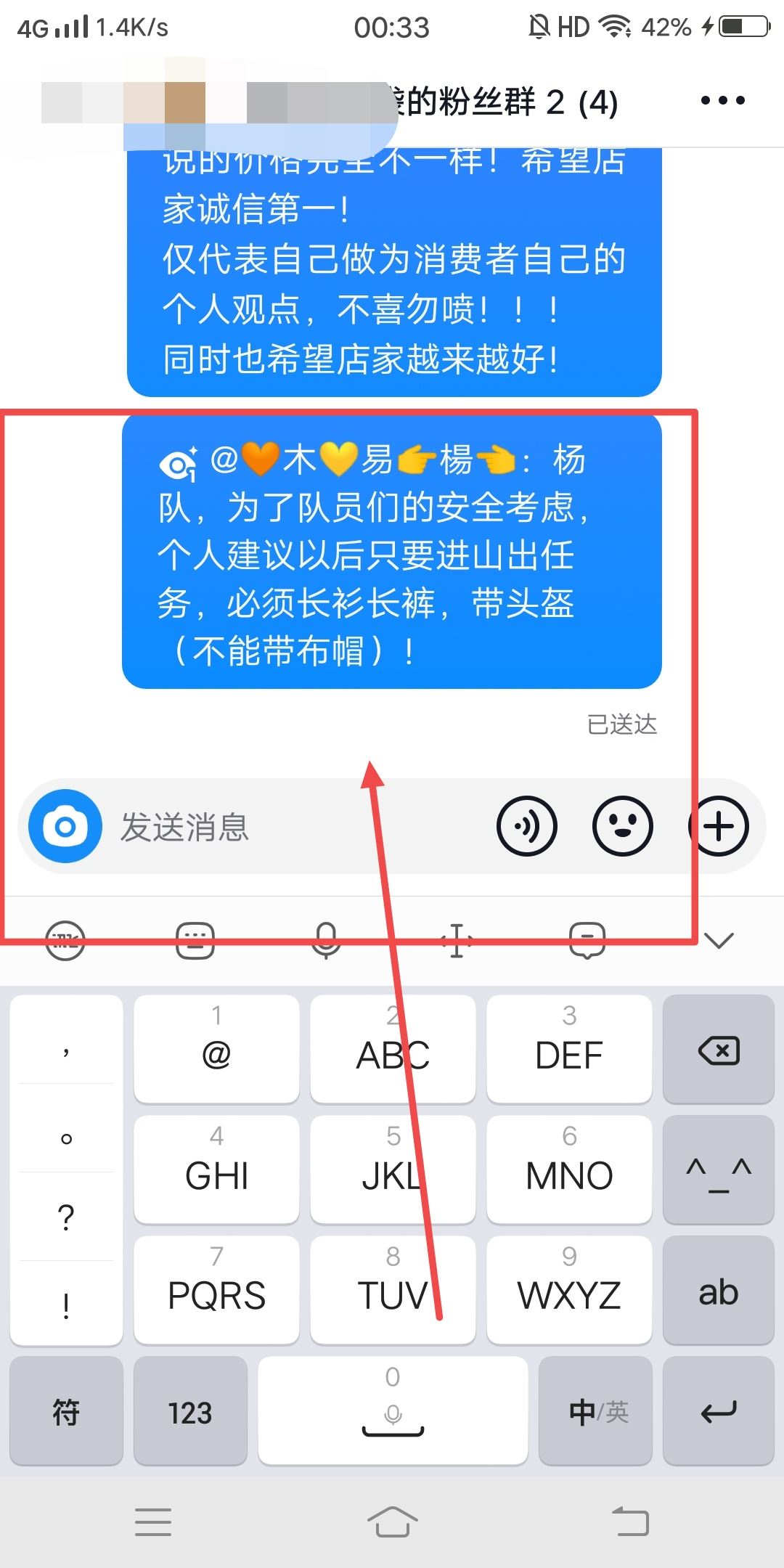 抖音極速版怎么分享評論？