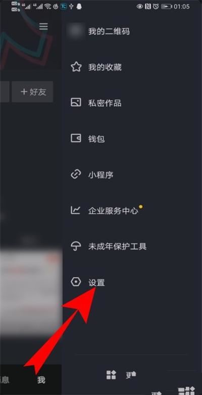 抖音通訊錄好友是不是雙方都在通訊錄才會顯示？