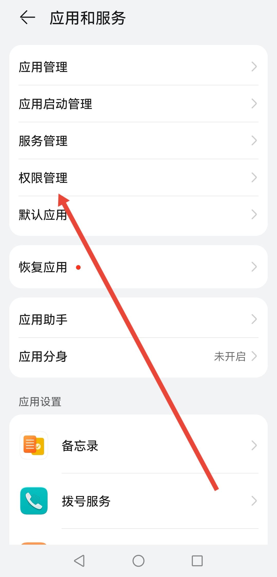 相冊里的照片傳不到抖音了怎么辦？
