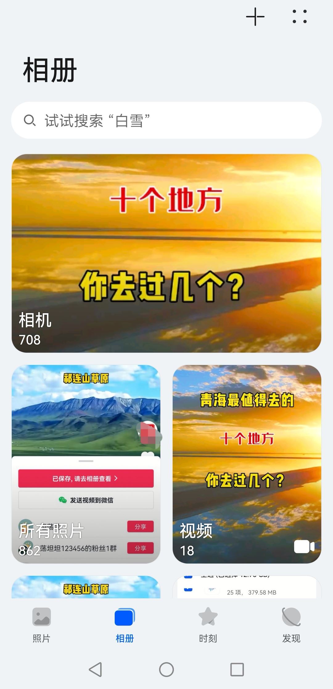 怎么下載抖音視頻到手機(jī)？
