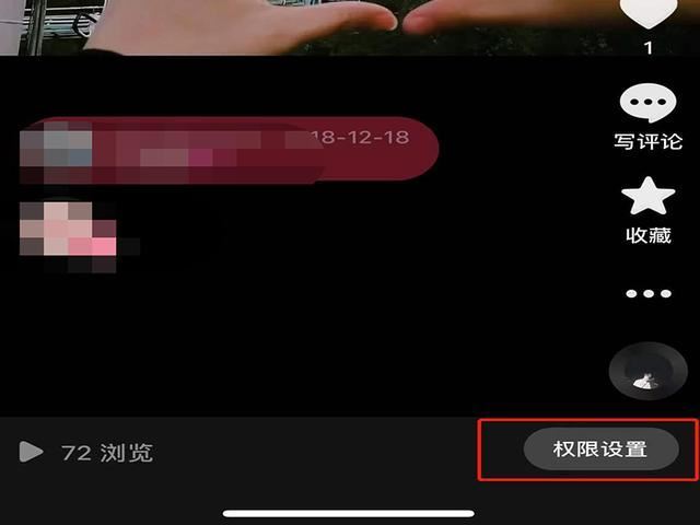 抖音自動分享視頻給好友怎么關(guān)？