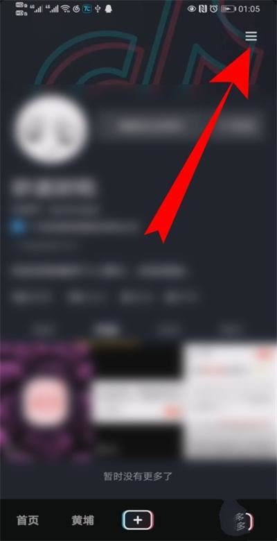 抖音通訊錄好友是不是雙方都在通訊錄才會顯示？