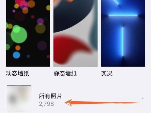 如何把抖音視頻做成鎖屏？