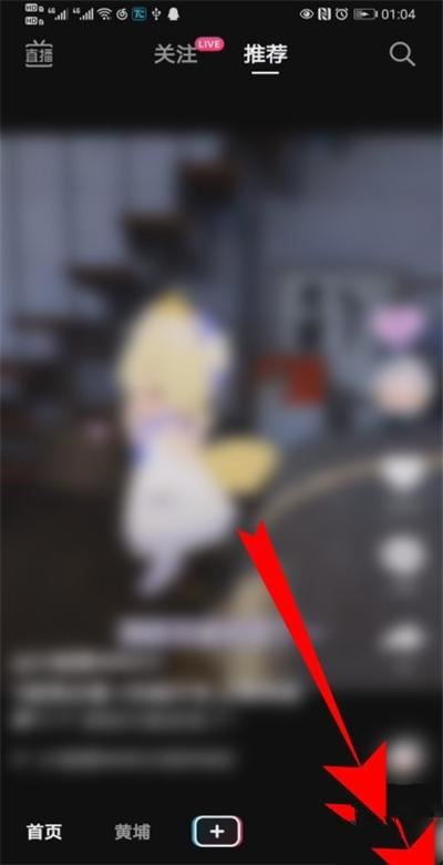 抖音通訊錄好友是不是雙方都在通訊錄才會顯示？