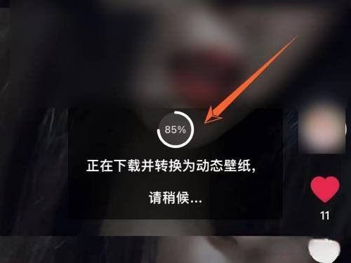 如何把抖音視頻做成鎖屏？
