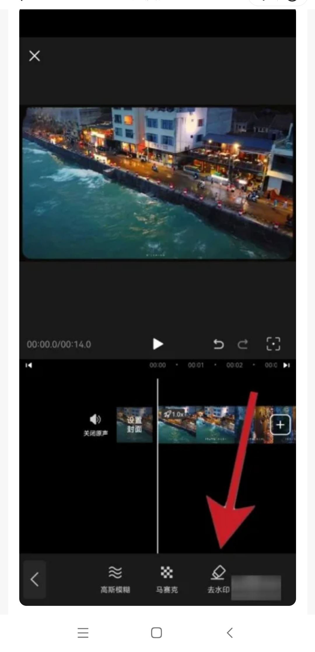 如何將視頻中的字幕刪除？