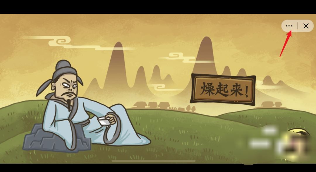 抖音小游戲怎么添加桌面？