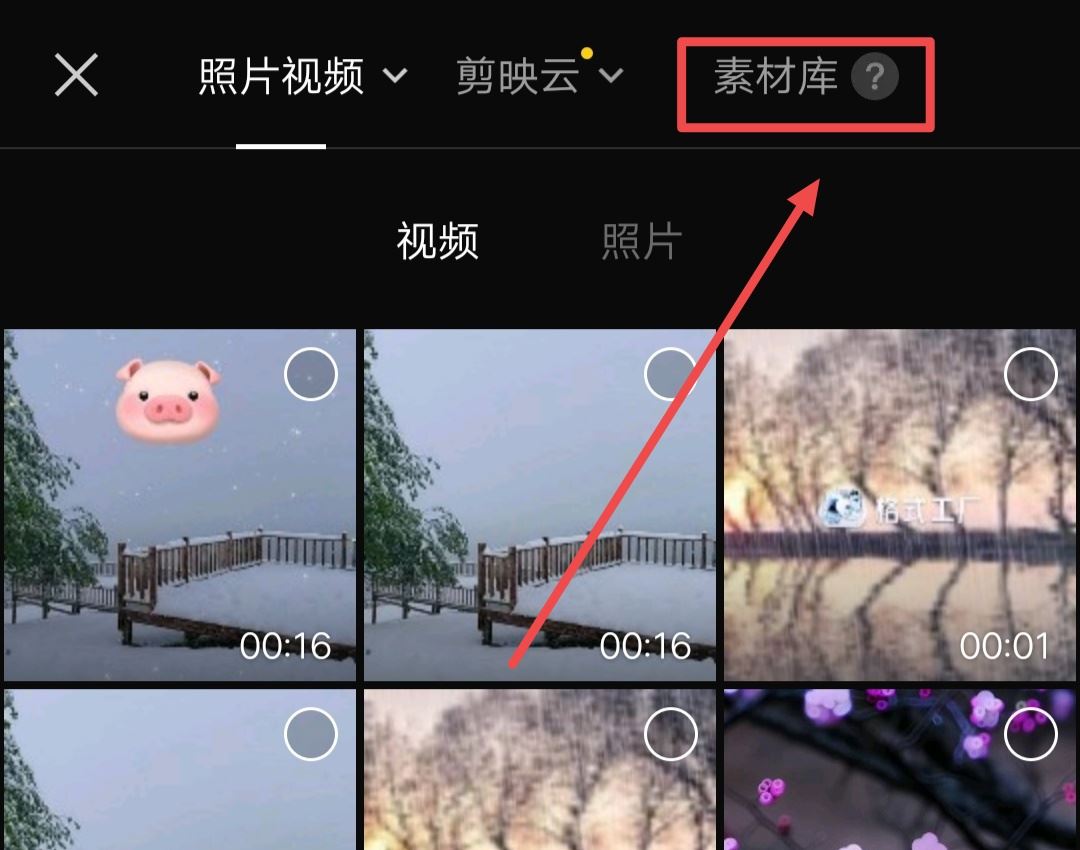 抖音怎么添加開場白？