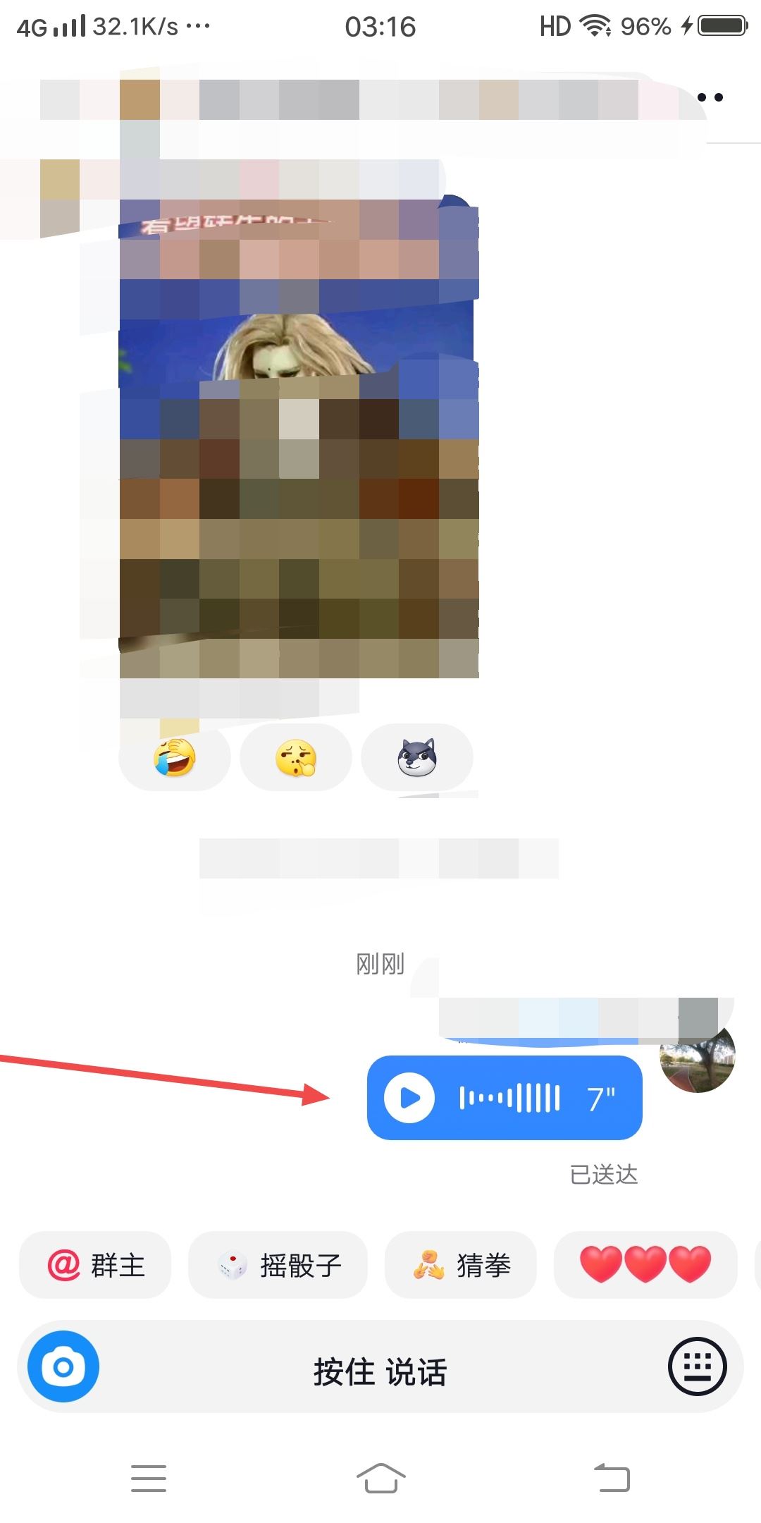 蘋果手機(jī)抖音如何發(fā)語音？
