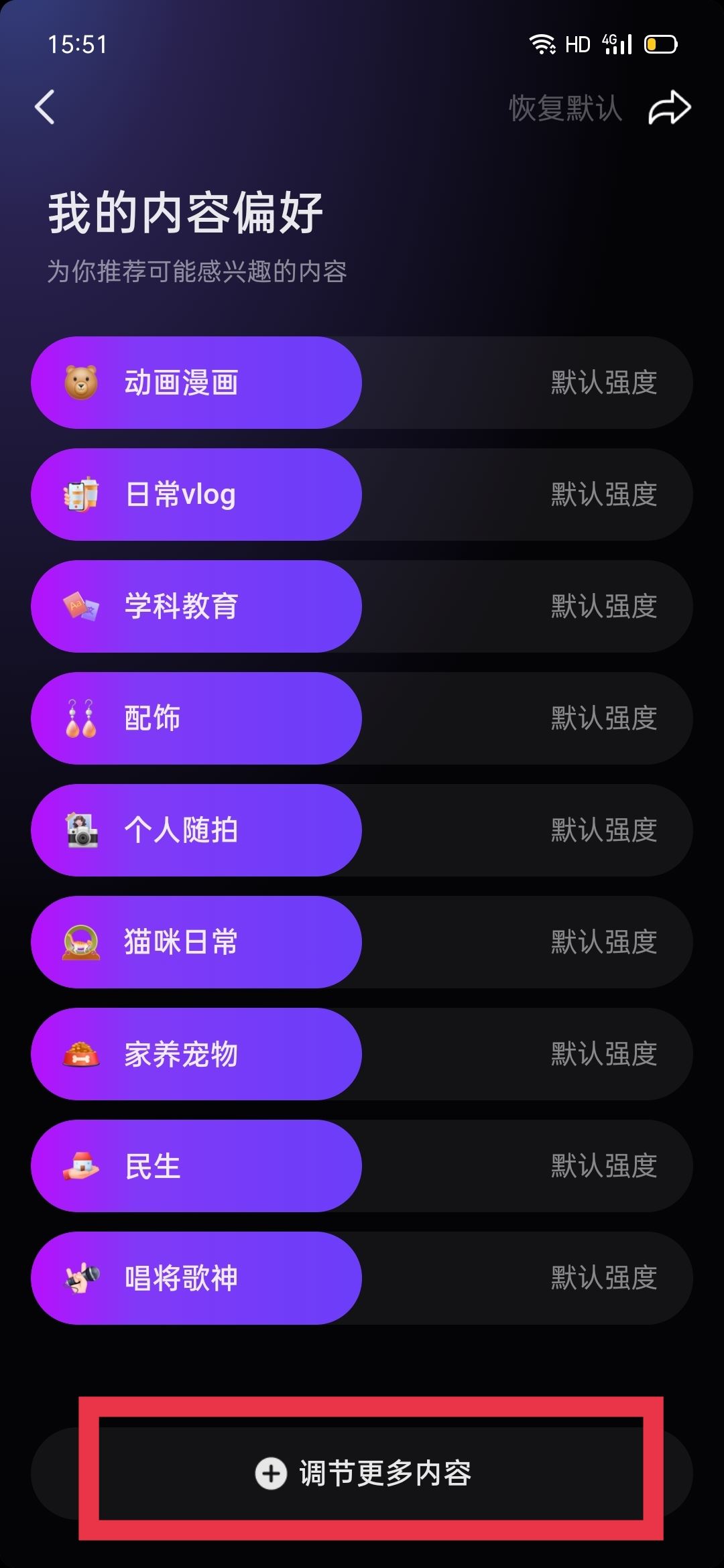 怎么養(yǎng)抖音號(hào)才能全部都是美女？