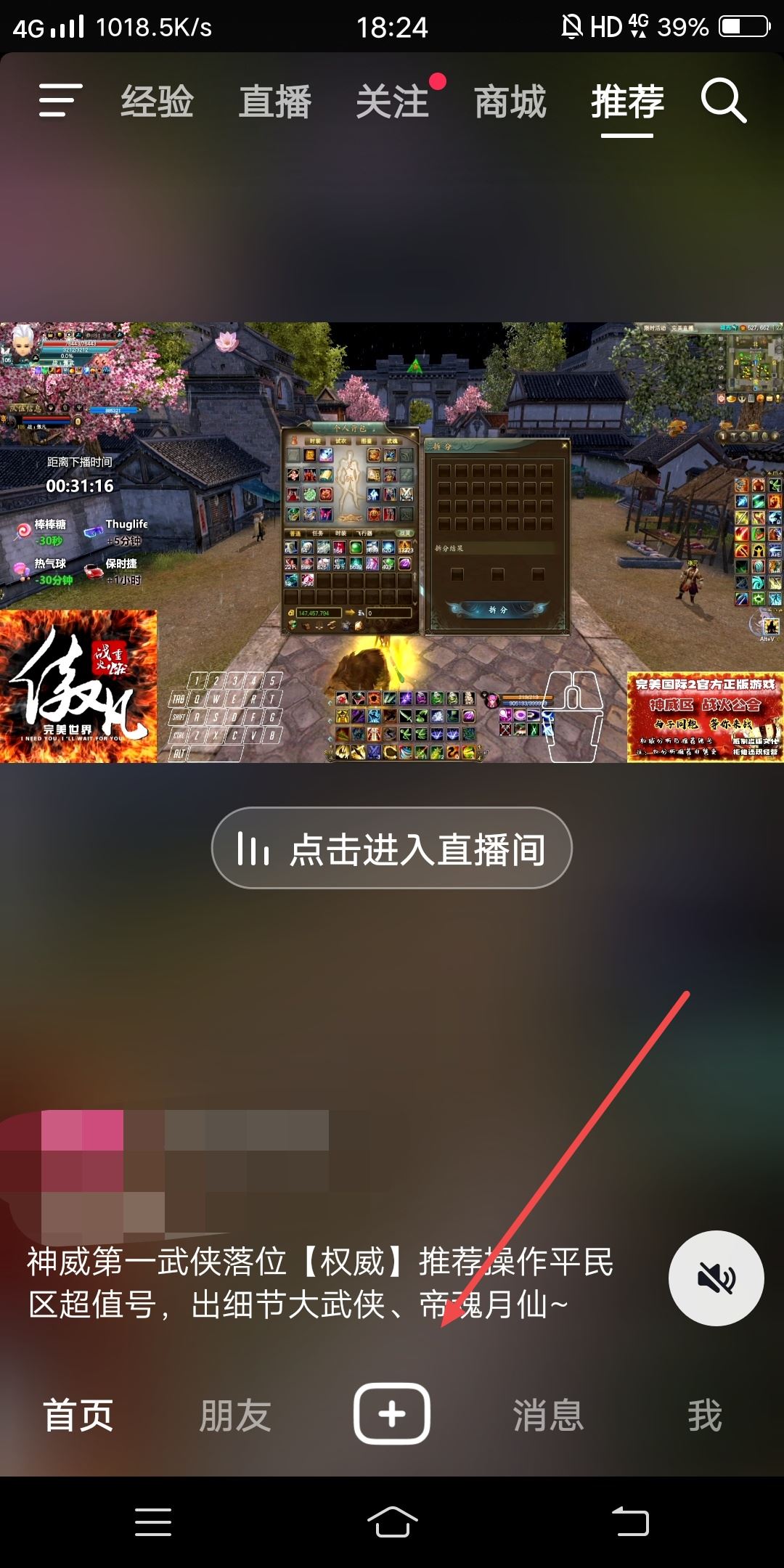 抖音一張照片兩個(gè)進(jìn)度條怎么發(fā)？