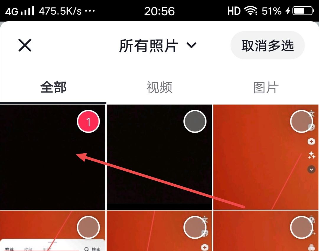 抖音黑屏字幕怎么做？