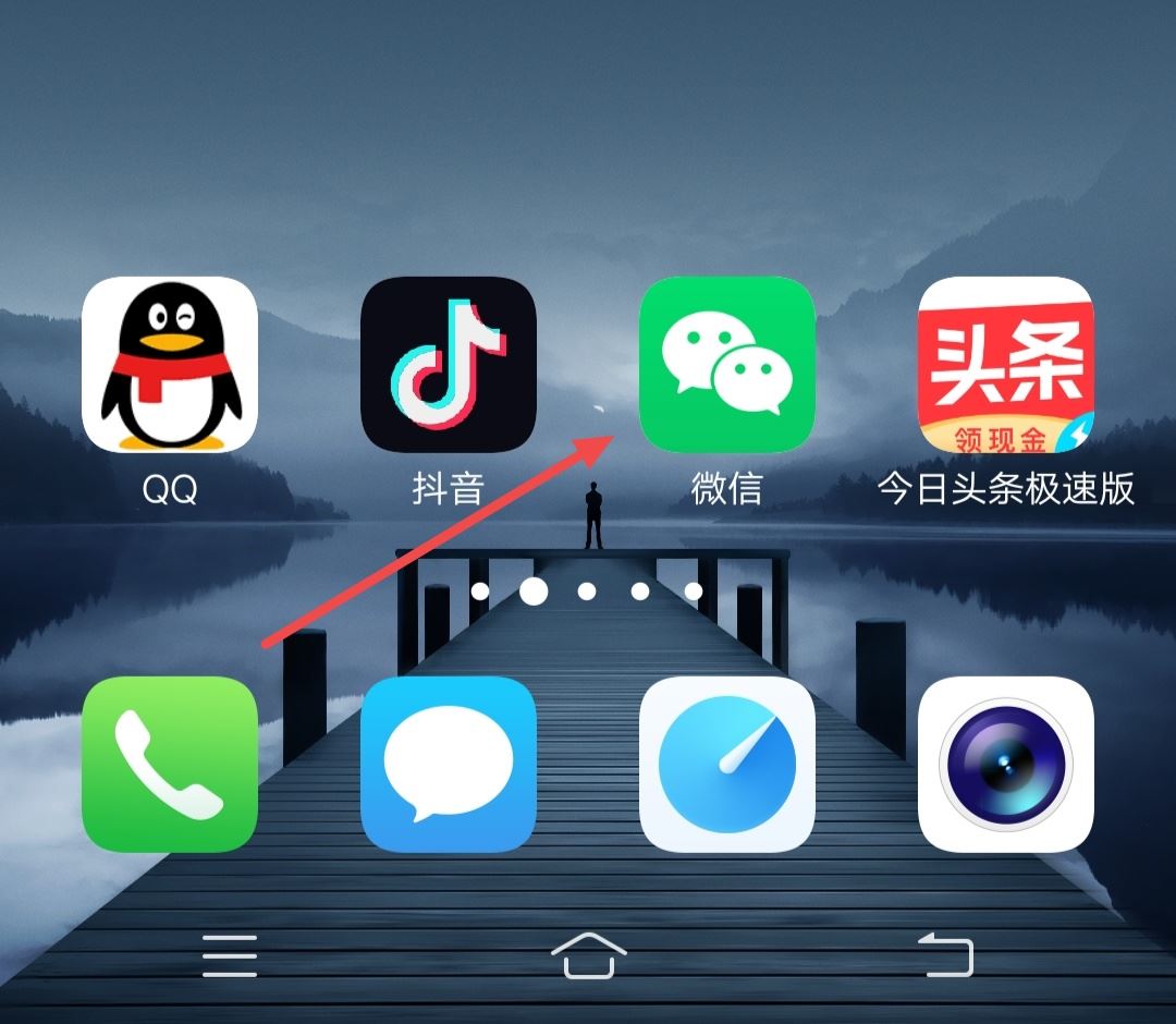 抖音別人發(fā)的二維碼怎么加微信？