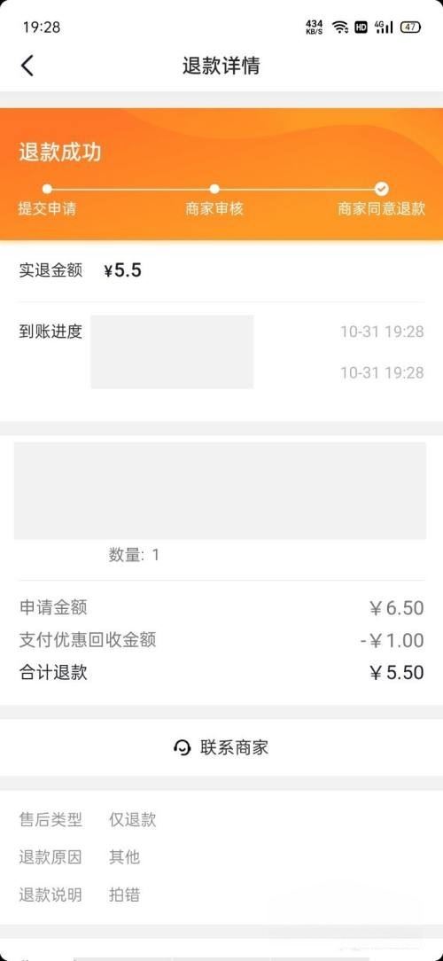 抖音商城如何取消訂單？