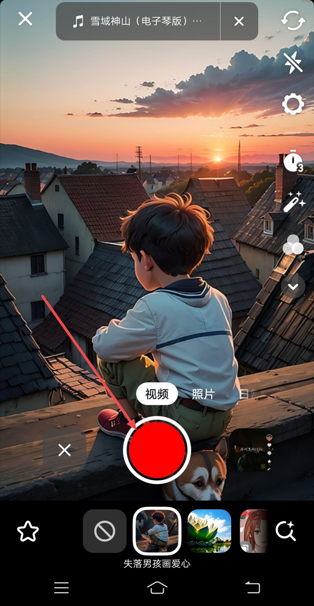 蘋果12抖音拍完怎么保存本地？