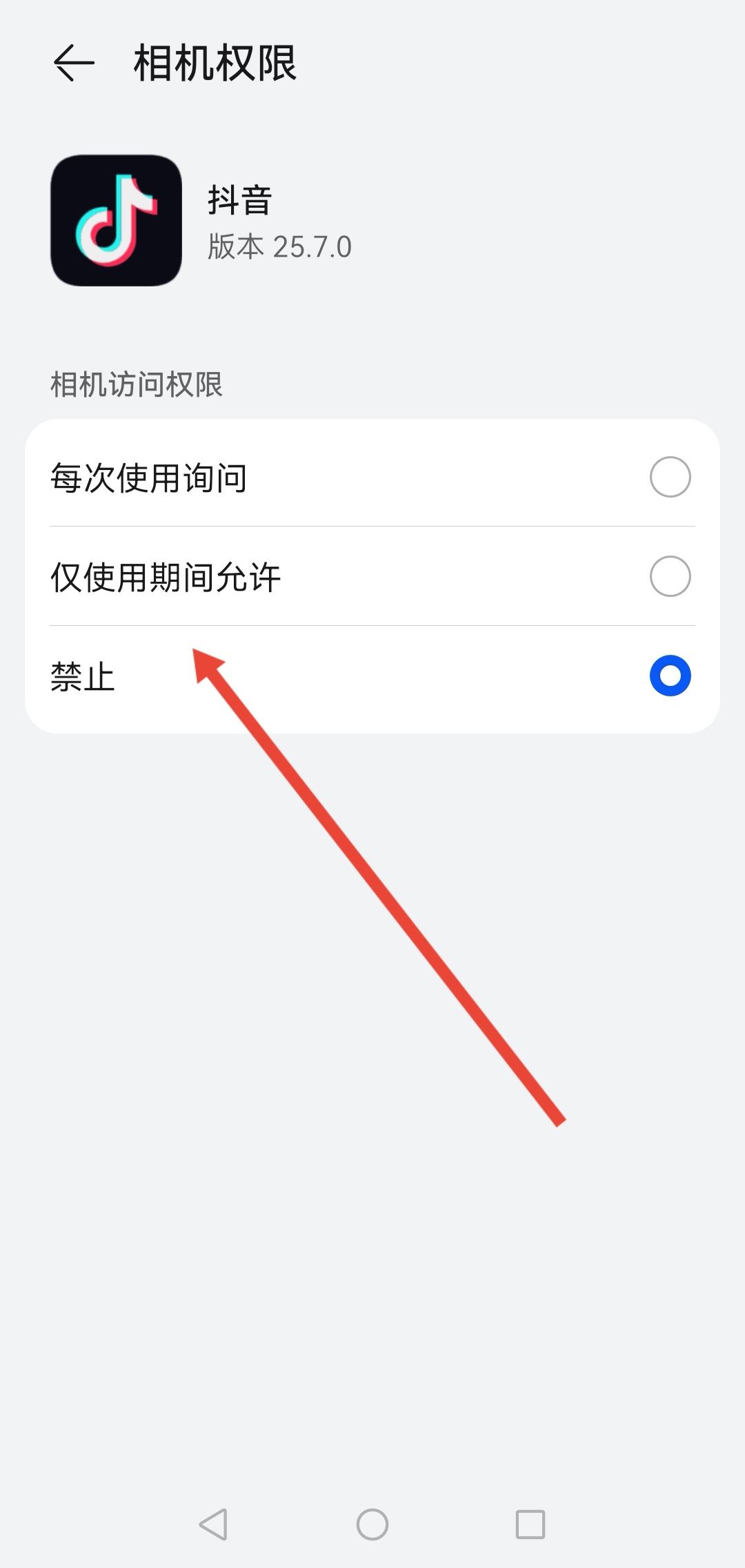 相冊里的照片傳不到抖音了怎么辦？