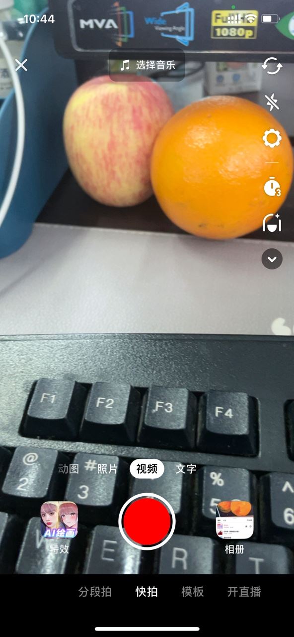 抖音特效ai繪畫顯示不支持怎么辦？