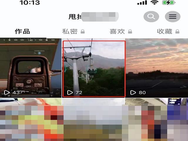 抖音自動分享視頻給好友怎么關(guān)？
