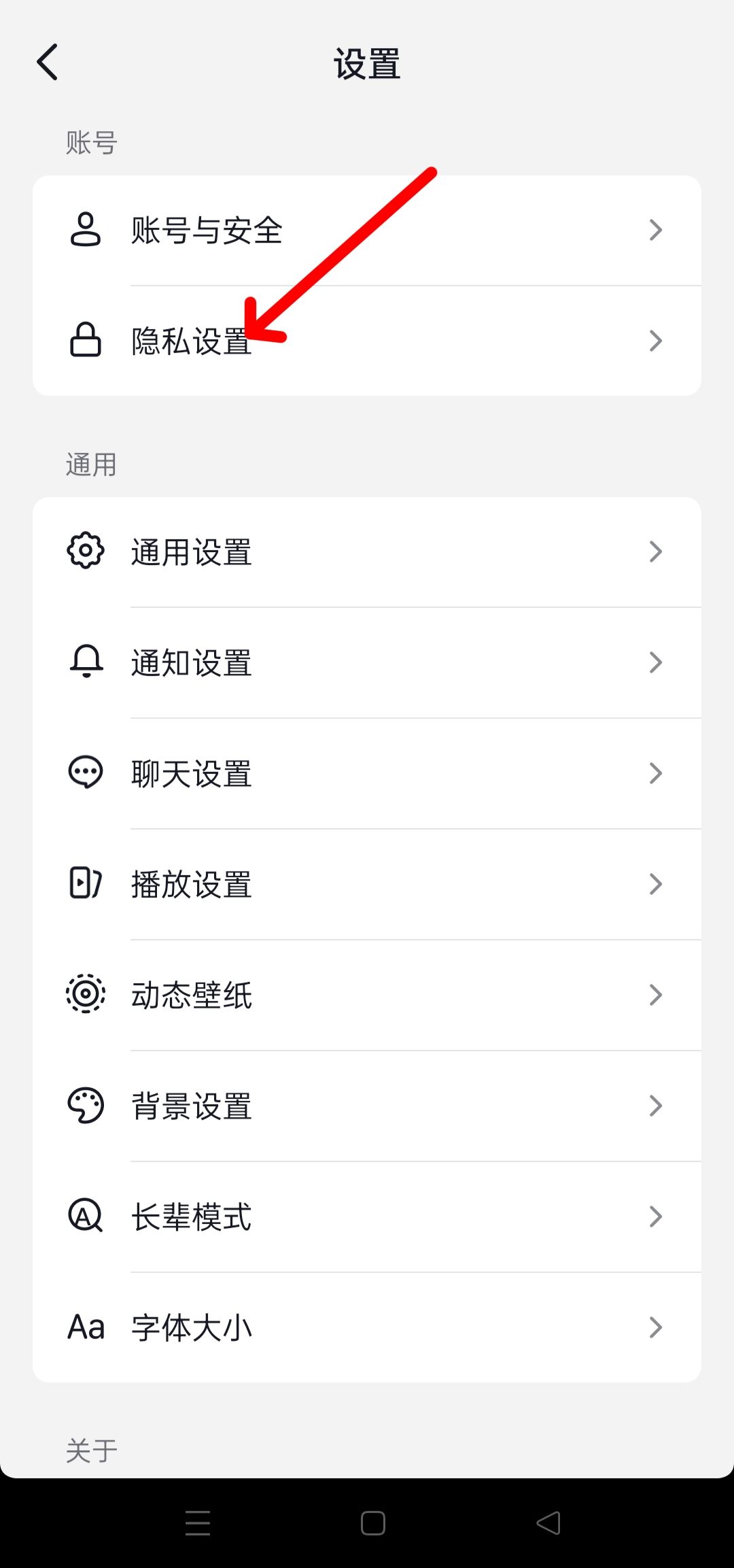 抖音音樂(lè)人怎么隱藏自己的音樂(lè)？