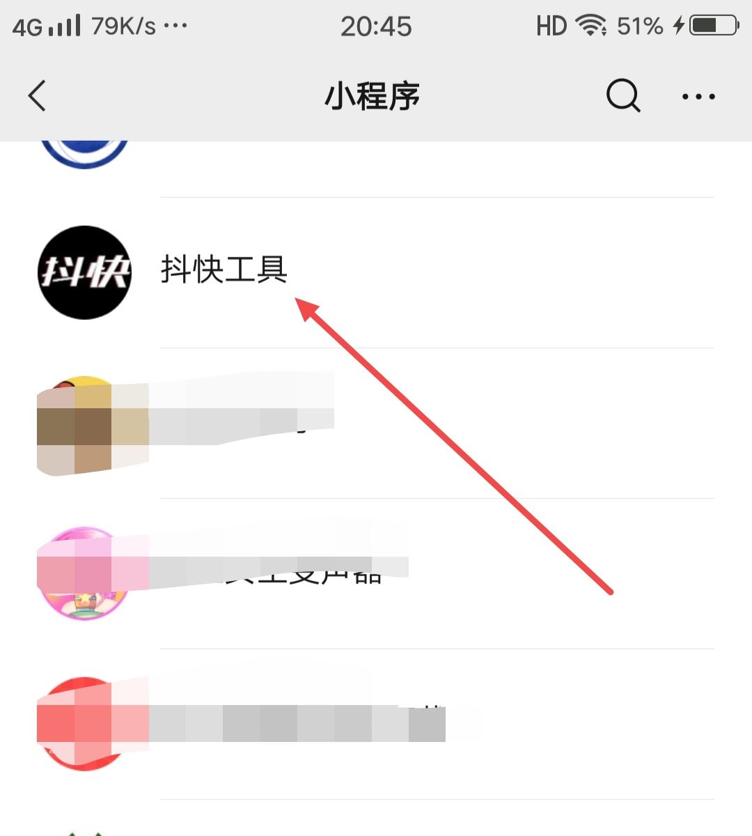 抖音視頻無法保存到本地怎么解決？