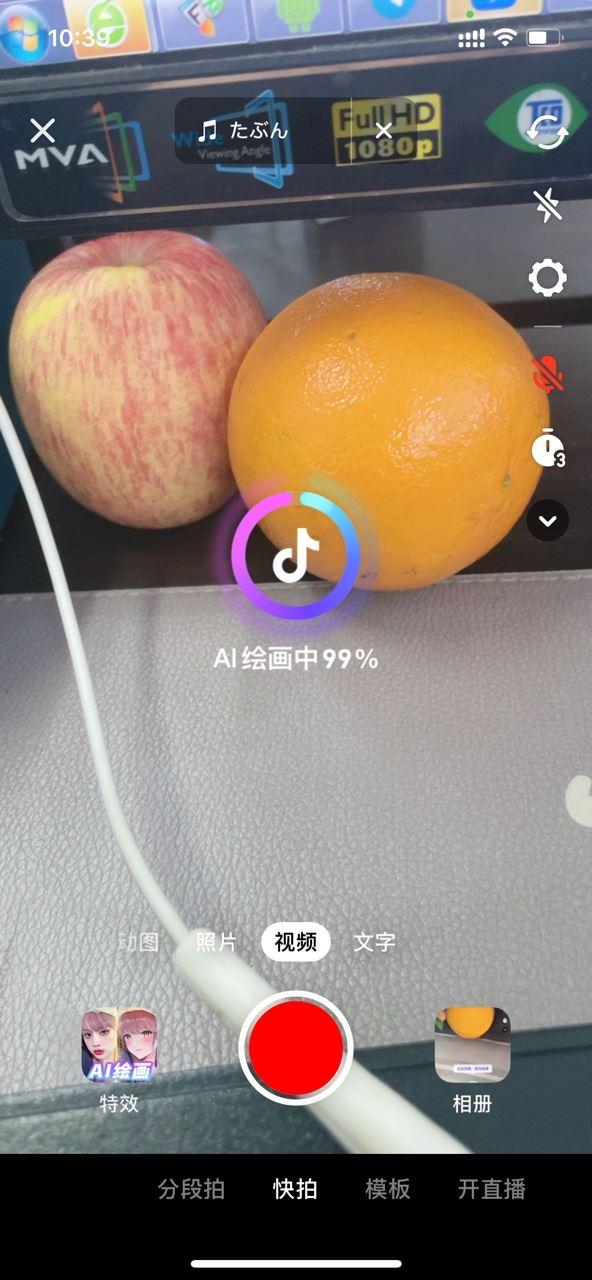 抖音特效ai繪畫顯示不支持怎么辦？