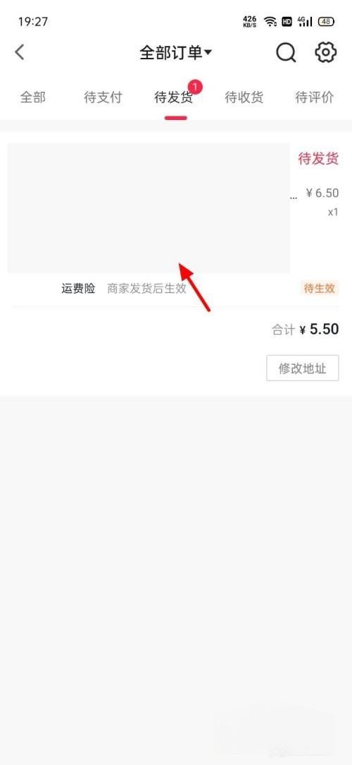 抖音商城如何取消訂單？