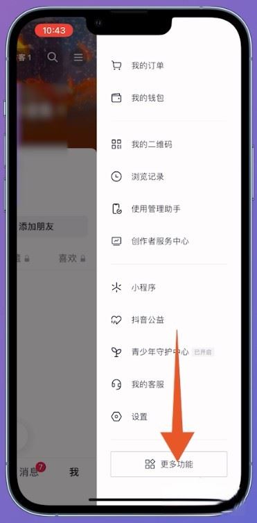 抖音地點相冊怎么刪除？