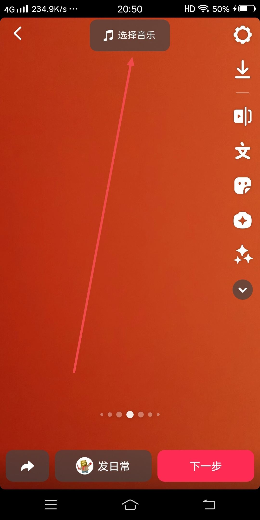 抖音怎么自己說話又配音樂？