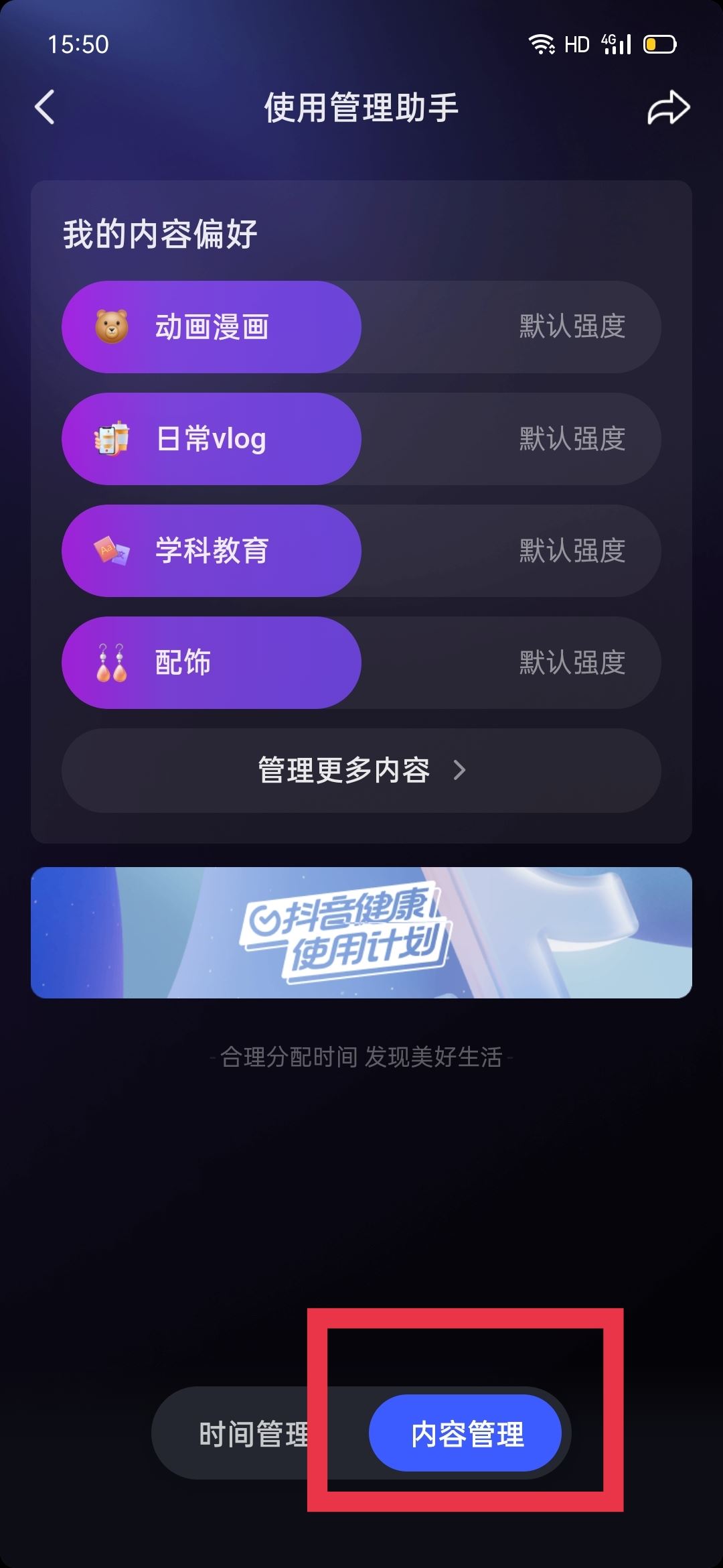 怎么養(yǎng)抖音號(hào)才能全部都是美女？