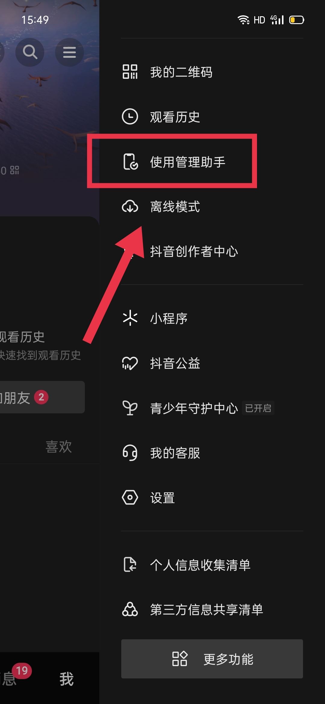 怎么養(yǎng)抖音號(hào)才能全部都是美女？